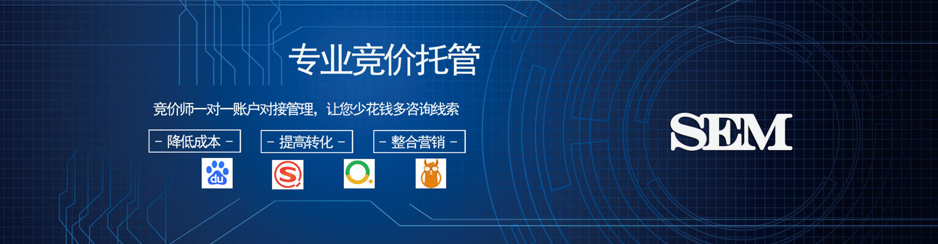 六安推广开户