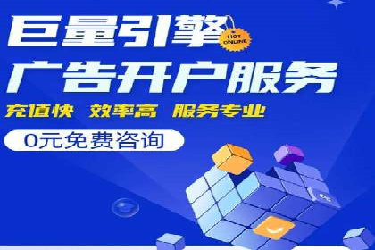 百度推广竞价全解析：某电商平台的营销策略