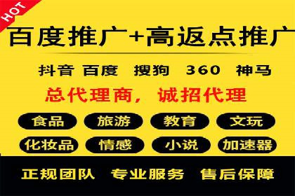 百度竞价案例：如何利用数据优化广告效果
