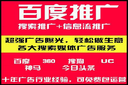 快速开户：百度推广开户步骤详解及成功案例分享